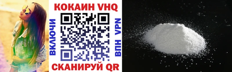 Наркотические вещества Калининск COCAIN Канабис Псилоцибиновые грибы Alpha PVP Амфетамин Гашиш МЕТАМФЕТАМИН ссылка на мегу рабочий сайт Мефедрон