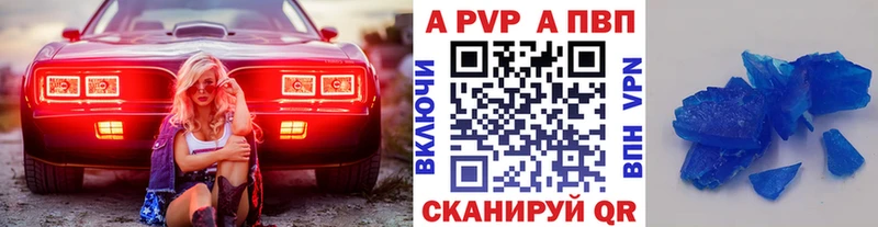Alpha PVP СК КРИС  Калининск 