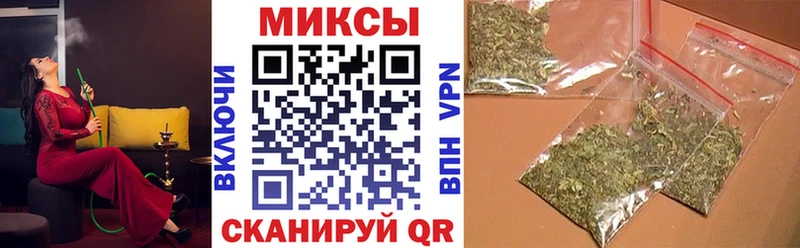 БУТИРАТ вода  гидра ТОР  Калининск  цены  