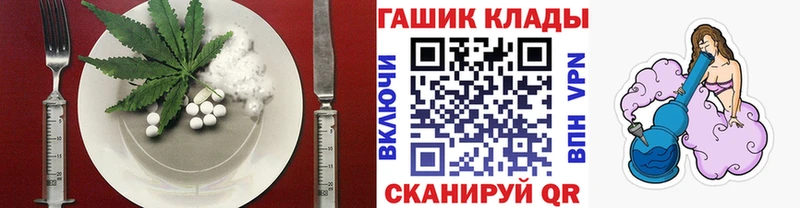 MEGA ссылки  Калининск  Cannafood конопля 
