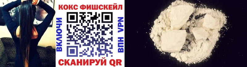 Кокаин Боливия  наркота  Калининск 