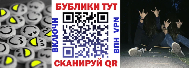 ЭКСТАЗИ louis Vuitton  Калининск 