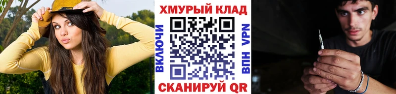 что такое   Калининск  ГЕРОИН герыч 