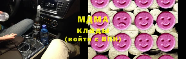 mix Зеленокумск