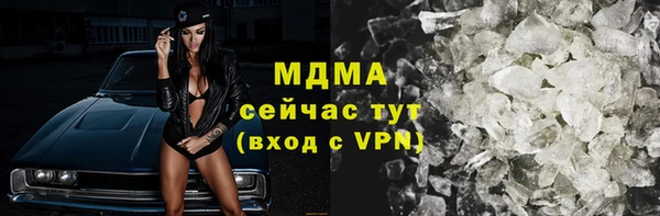 гашишное масло Армянск