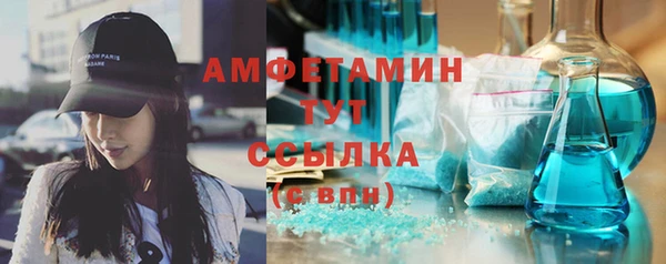 альфа пвп VHQ Аркадак