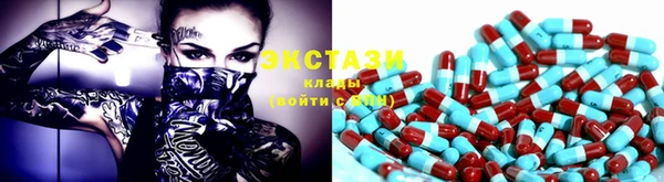 экстази Зеленодольск