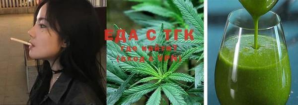 альфа пвп VHQ Аркадак