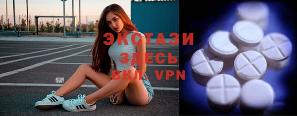 ALPHA-PVP Козельск