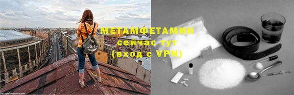 альфа пвп VHQ Аркадак