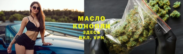 альфа пвп VHQ Аркадак