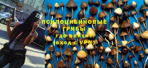 альфа пвп VHQ Аркадак
