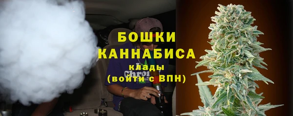 альфа пвп VHQ Аркадак