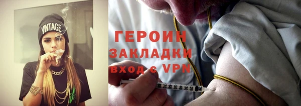 гашишное масло Армянск
