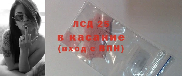 альфа пвп VHQ Аркадак
