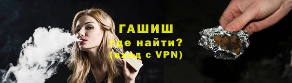 гашишное масло Армянск