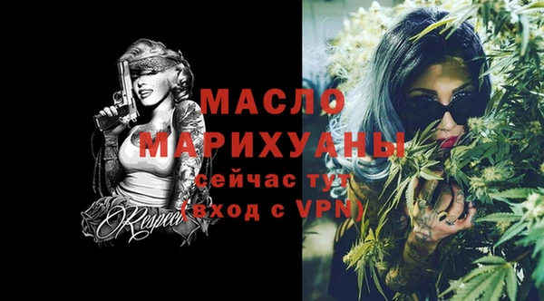 гашишное масло Армянск