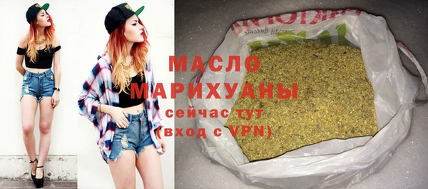альфа пвп VHQ Аркадак