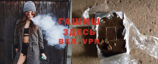 гашишное масло Армянск