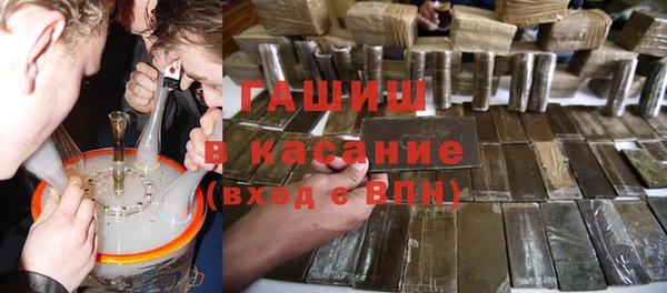 apvp Арсеньев