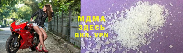 альфа пвп VHQ Аркадак