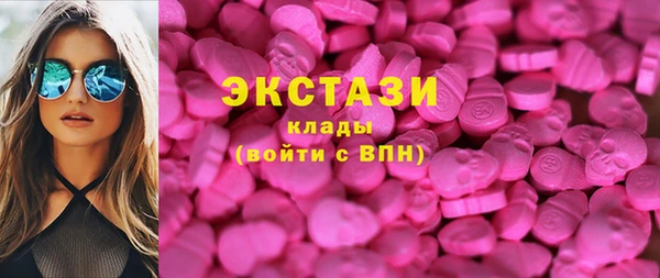 гашишное масло Армянск