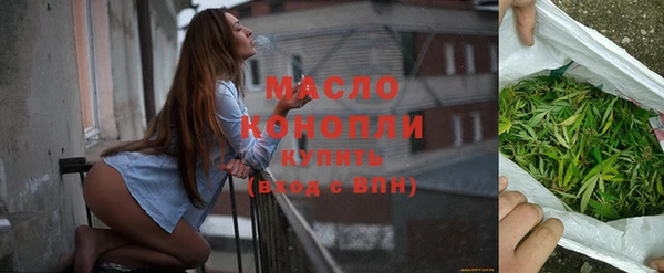 гашишное масло Армянск