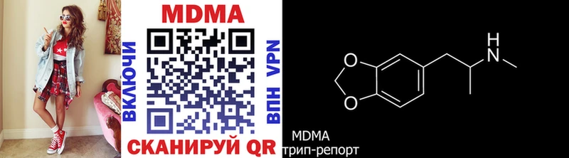 МДМА crystal МЕГА Калининск