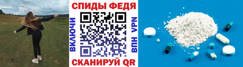 Первитин винт Калининск