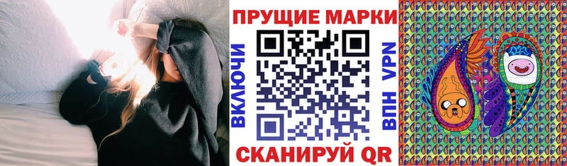 Марки NBOMe 1,8мг  Калининск 