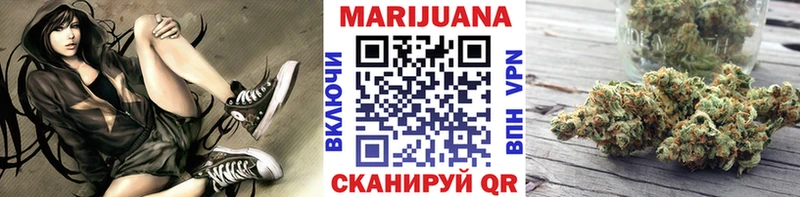 мега маркетплейс  Калининск  Бошки марихуана индика 